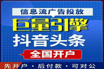 百度推广返点案例：精准定位客户群体